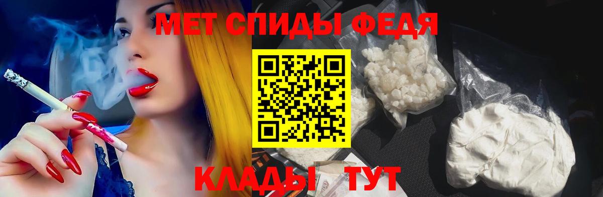 Амфетамин  Вход с VPN  Жигулёвск  Амфетамин Розовый 