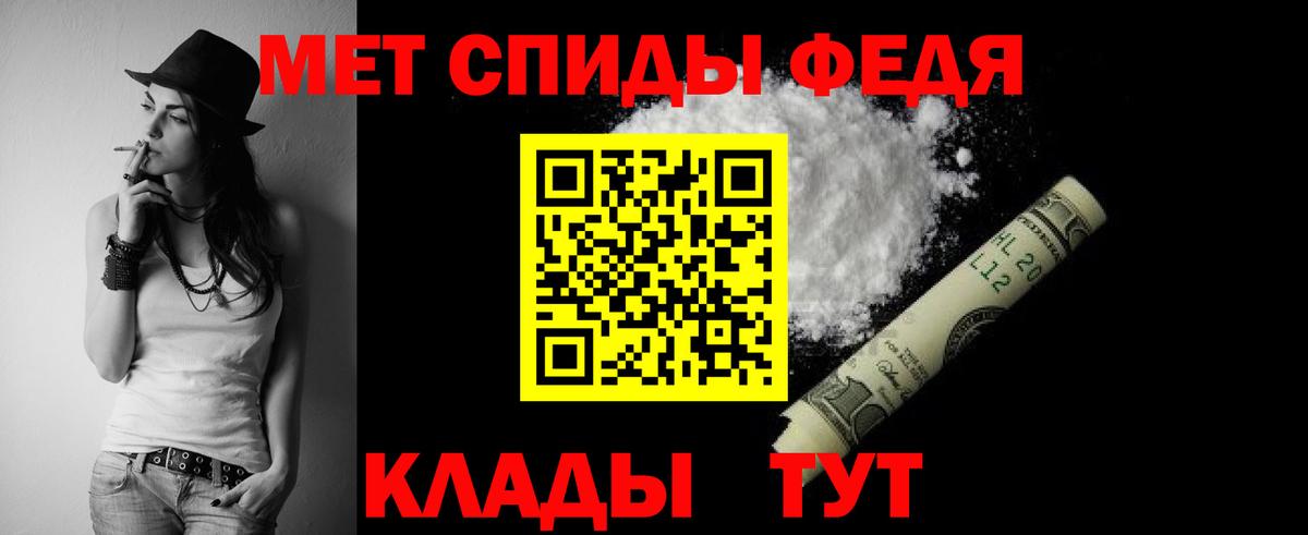 Amphetamine 97% Жигулёвск