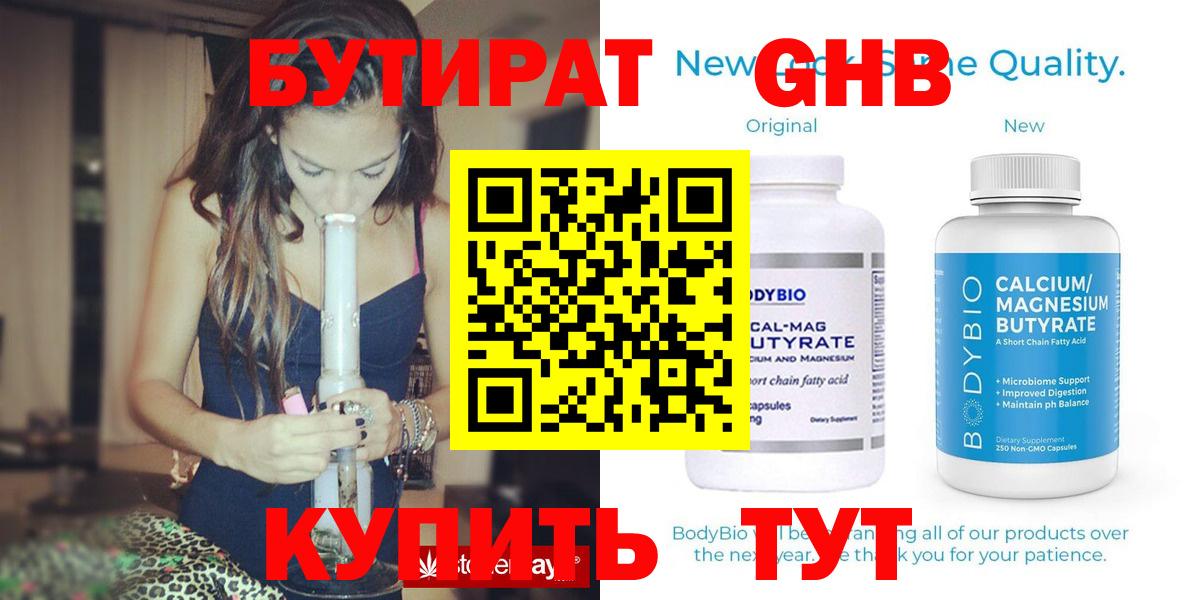 MDMA  Жигулёвск  ГАШИШ  Где купить наркотики?  ЭКСТАЗИ  Вход с VPN  Бошки Шишки  АМФЕТАМИН   Мефедрон кристаллы  КОКАИН 
