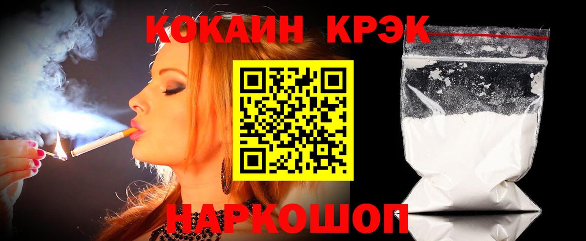 COCAIN Columbia Жигулёвск