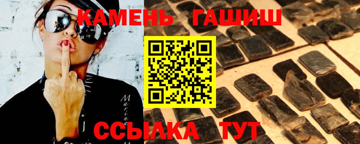 Гашиш AMNESIA HAZE  где купить наркотик  Жигулёвск  Вход с VPN 