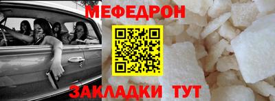хмурый Балаково
