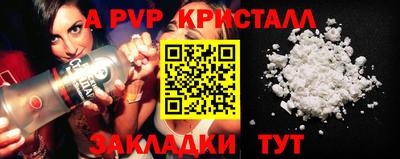 a pvp Балашиха