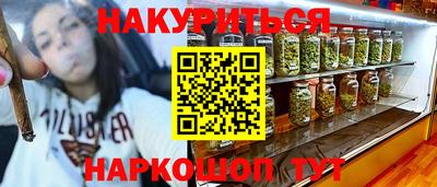 дурь Балахна