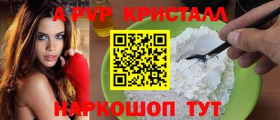 альфа пвп VHQ Конаково