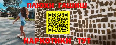 дурь Балахна