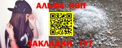 хмурый Балаково