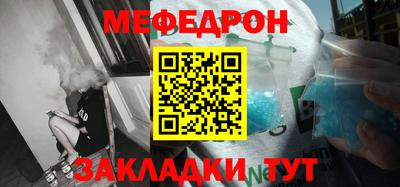 хмурый Балаково