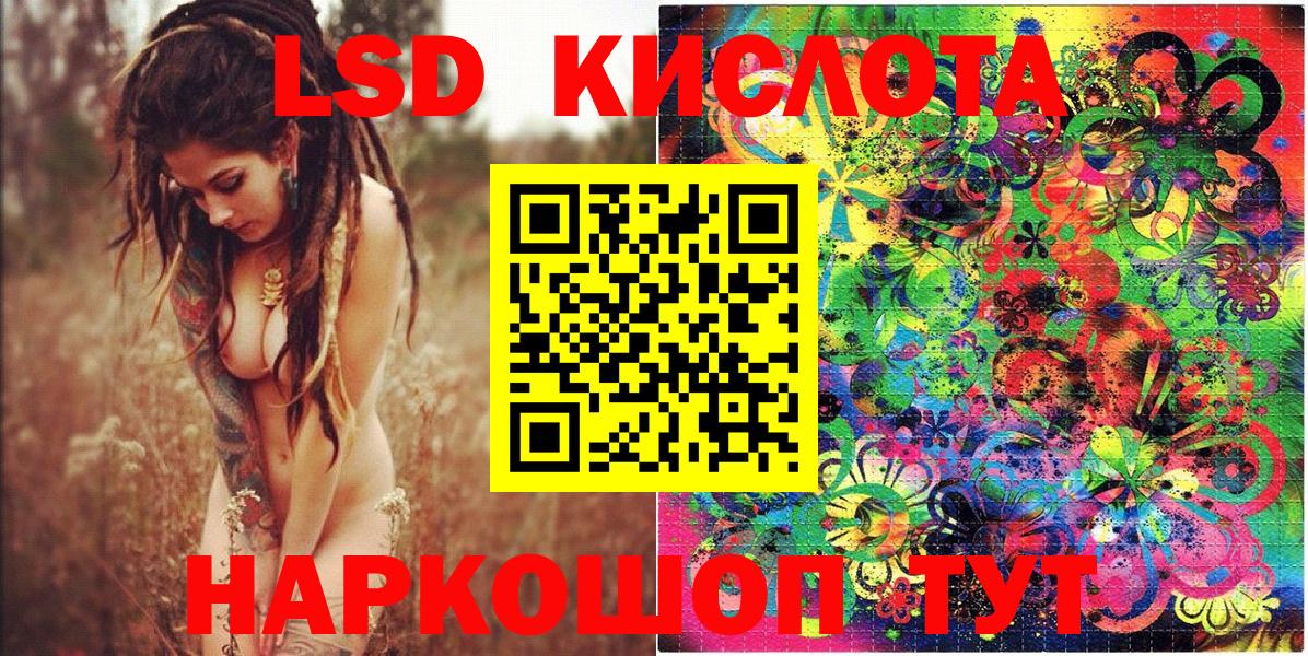Наркотические марки 1500мкг  Наркотические марки 1500мкг  Наркотические марки  Вход с VPN  Жигулёвск 