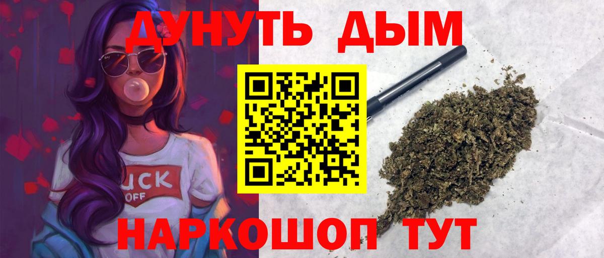Канабис MAZAR  Каннабис марихуана  Вход с VPN  МАРИХУАНА марихуана  Жигулёвск 